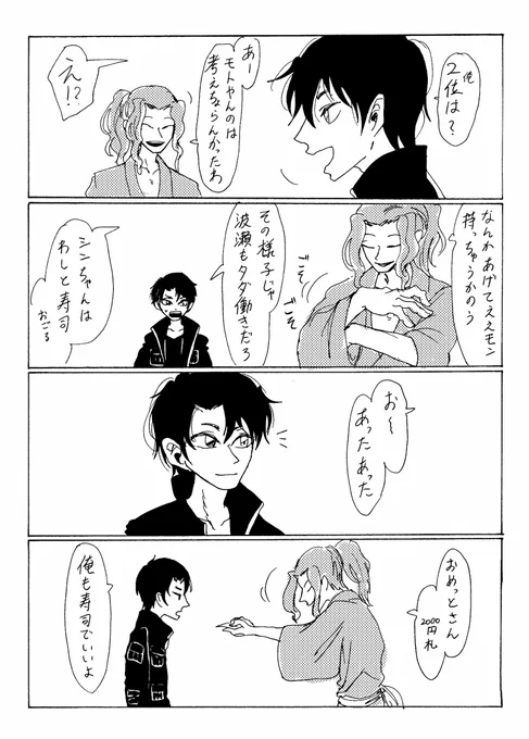 @gakusen_TL RED RUX 〜嘲りの出勤ルート〜 shot.13 