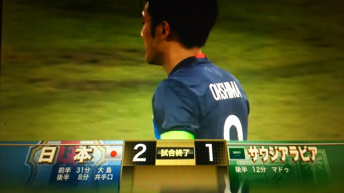 サウジアラビアvs日本 松木安太郎氏の解説まとめ Matsuki リオ五輪アジア最終予選第3戦 2ページ目 Togetter