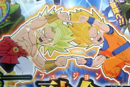 GNT_fr's tweet image. Dragon Ball Project Fusion : un RPG révélé sur Nintendo 3DS generation-nt.com/dragon-ball-pr… #DragonBall #ProjectFusion