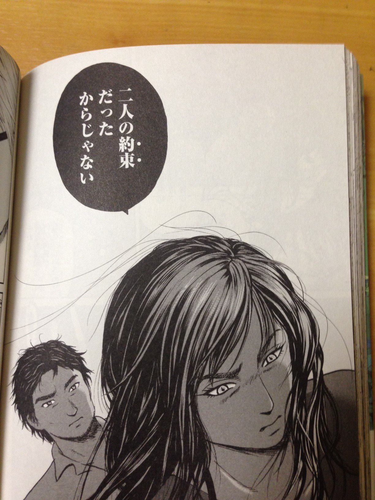 こしのりょう こっしー 漫画家 V Twitter ｄｒ アシュラ のセカンドシーズン描いてて気づいたんだけど この漫画 医療もの というより 恋愛もの みたな ２巻は１月２９日発売です T Co K7fgdccb8l 写真は１巻ね T Co Cxygyo4nl1