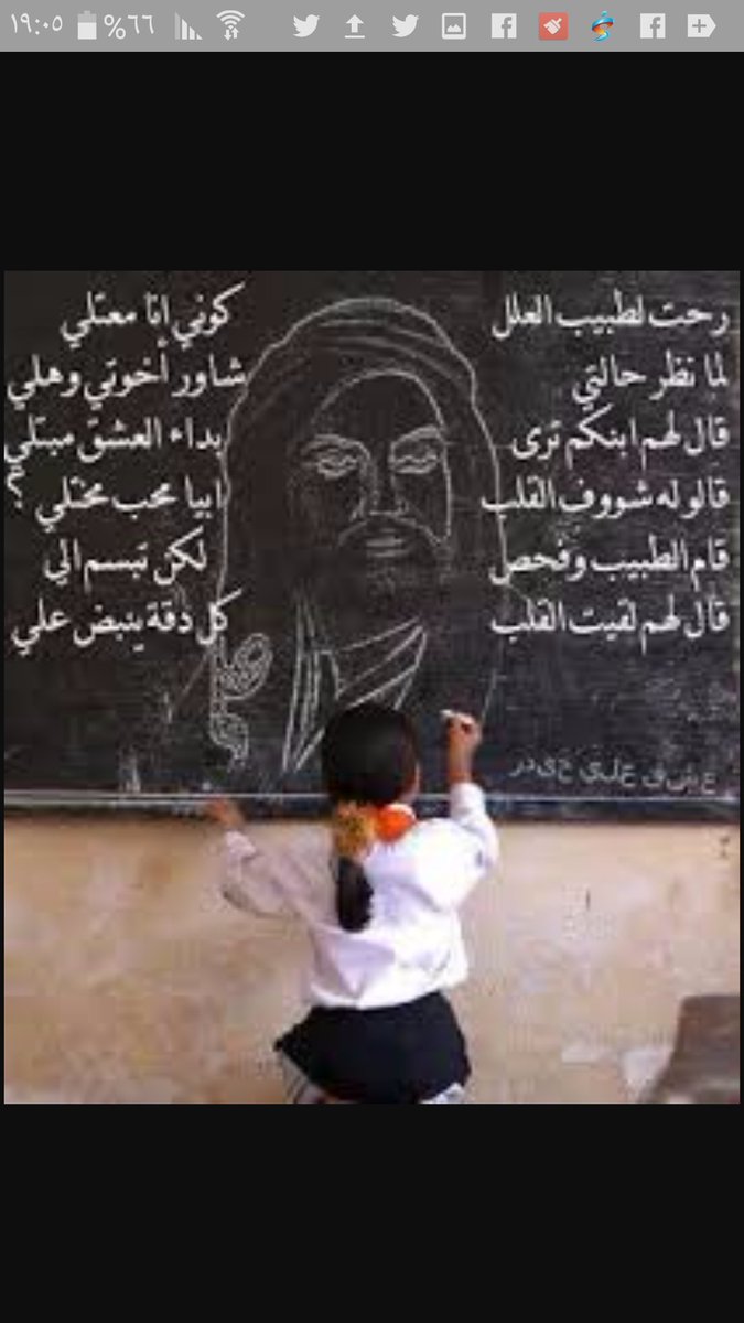 حسام حسام (@alsoaii094) on Twitter photo 