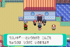 ポケモンの街や人物の由来bot Pokemonyuraibot Twitter