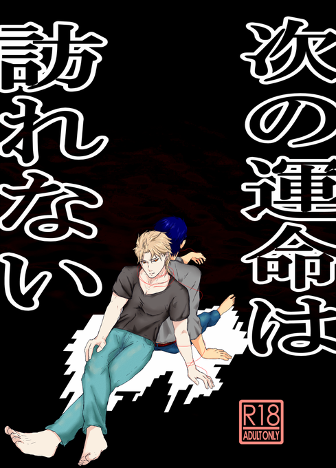 暗いのtwitterイラスト検索結果 古い順 暗いのtwitterイラスト検索結果 古い順