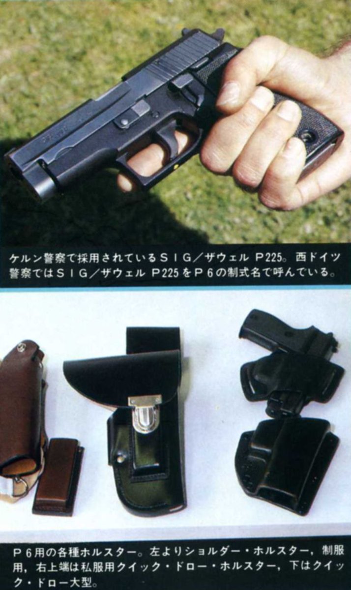 拳銃吊り 鉄道 公安 警察 鉄警隊 ipv6.timepharma.com