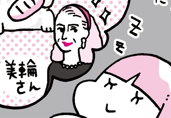 ちょっと残念なOLマンガ『しくじりヤマコ』
更新しました!
第135話「これは…絶対何かあるぞ!!」
#4コマ
https://t.co/YViAndFFUb 
