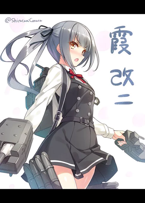 霞改二おめでとうございます!
#霞改二
#艦これ 