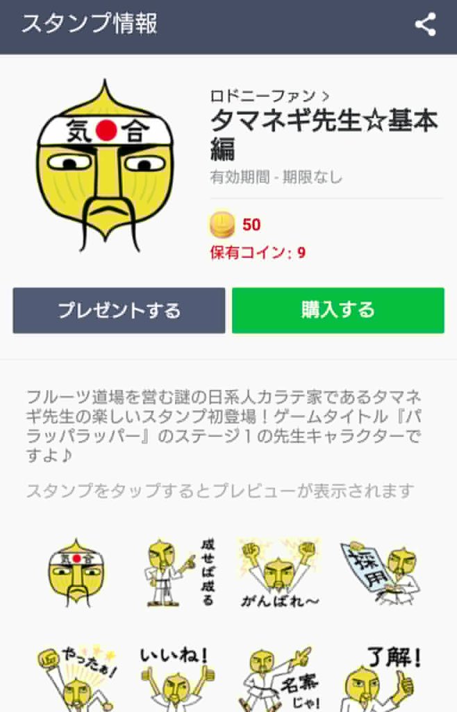キックパンチでそーでどまい キックパンチでそーでどまい