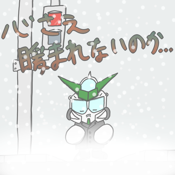スマホのtwitterイラスト検索結果 古い順