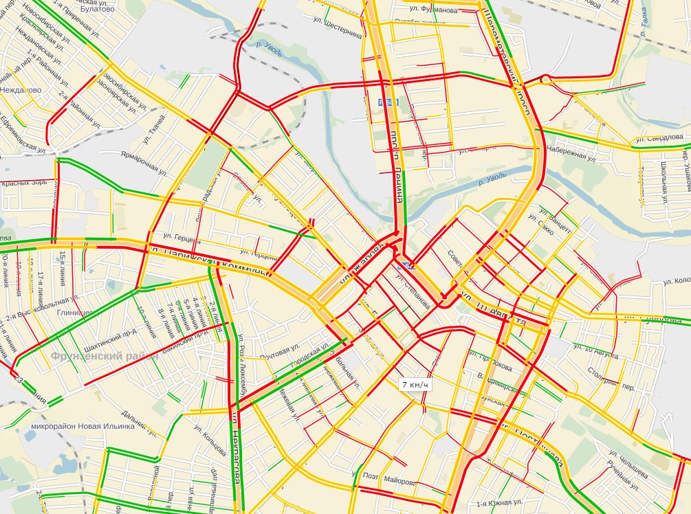Все потому, что Иваново - КРАСНЫЙ Манчестер!