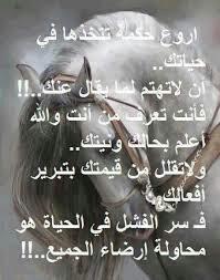 فتاه تحقق حلمها  (@alabadey99) on Twitter photo 