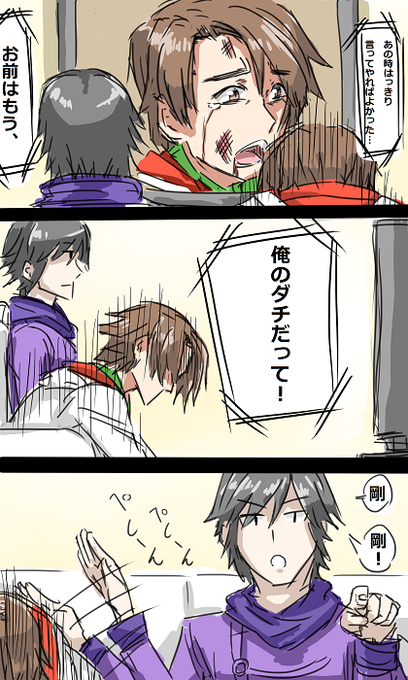 チェイのtwitterイラスト検索結果