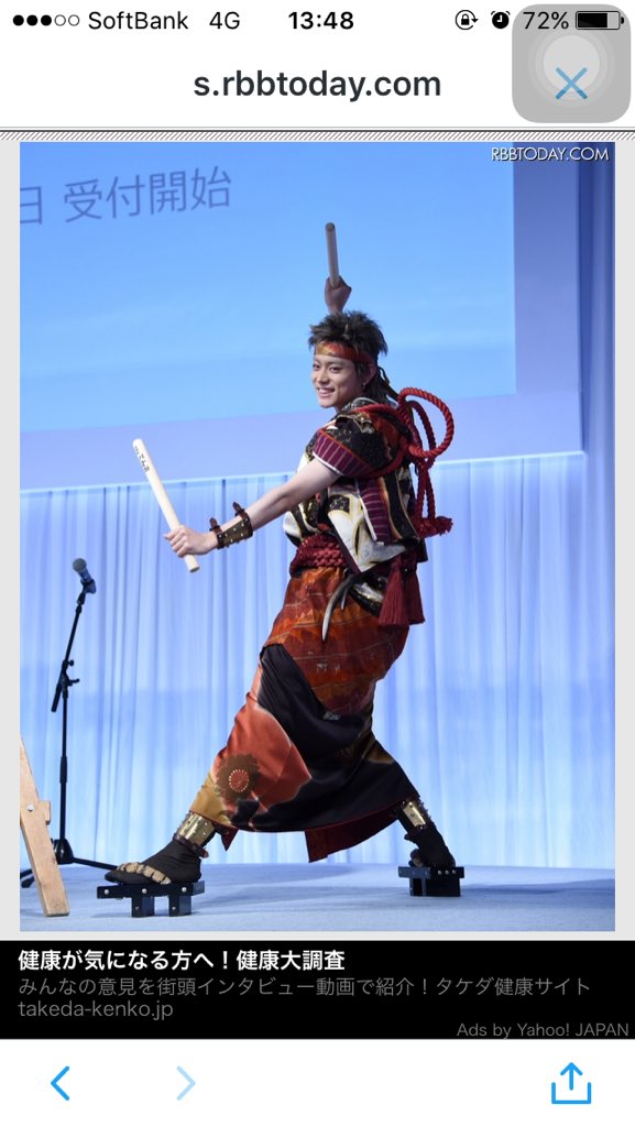 鬼ちゃん太鼓 Twitter Search