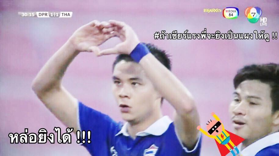 Ch7HD's tweet photo. พี่ต้นส่งหัวใจมาแบบนี้ สาวๆรีบคว้าไว้เลยค่ะ <3 #พี่ต้นคนหล่อคนเดิมที่เพิ่มเติมคือยิงเข้า #bbtvch7 #AFCU23 https://t.co/mPLVJJvmLv