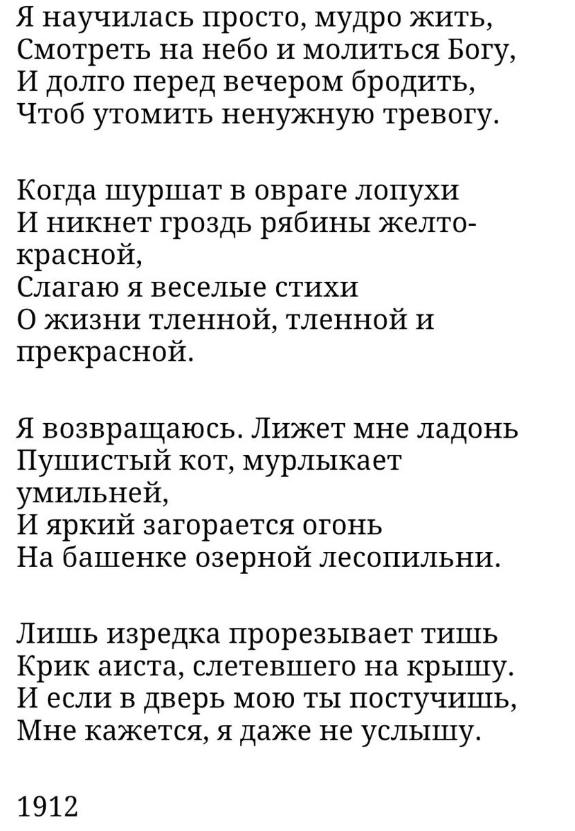 mikate0's tweet photo. https://t.co/nUbfu6lEm1