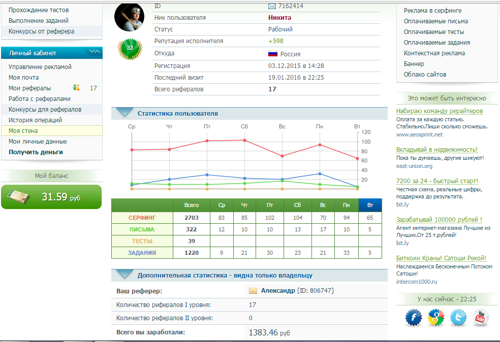 NikitaSEOsprint's tweet image. Заработок в Интернете на Кликах.
Сайт известный, проверенный. Заходите. Пробуйте.
❤❤❤ goo.gl/K2vRt4  ❤❤❤