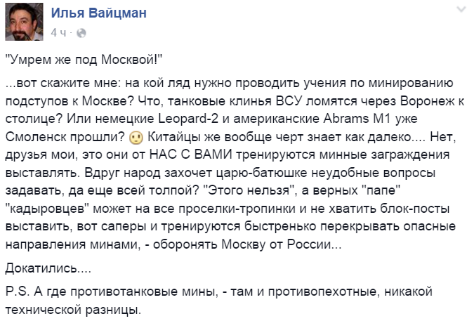 Встреча Нуланд и Суркова повлияла на переговоры Трехсторонней контактной группы, - Сайдик - Цензор.НЕТ 8740