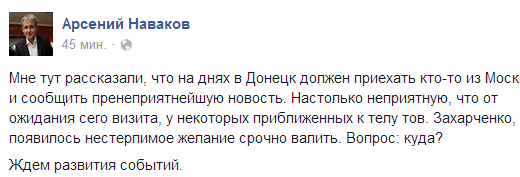 Бывший "ополченец": Боевики с Донбасса рванут в Россию, где от них нужно ждать всяческих сюрпризов - Цензор.НЕТ 5950
