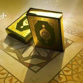 هذا هو كتاب اللة

#وَإِنَّهُ_لَكِتَابٌ_عَزِيزٌ