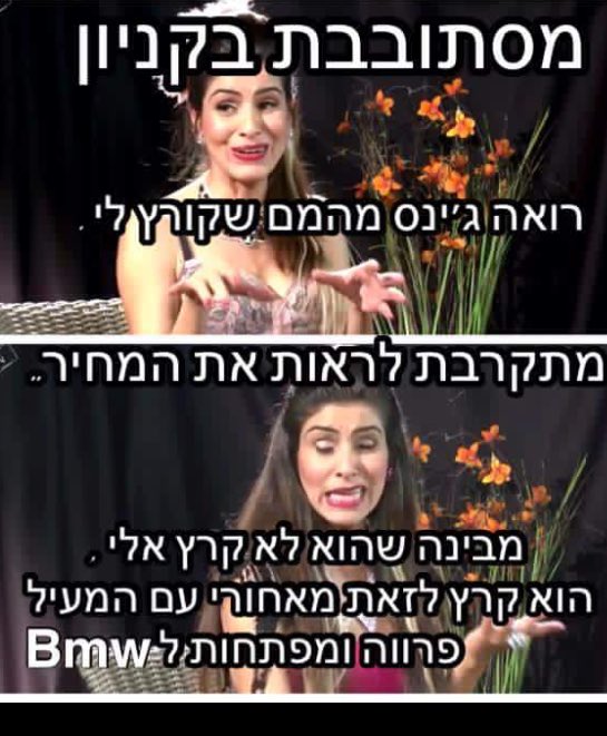 sapirsudai's tweet photo. לפשוטי העם שבנינו😁 https://t.co/sEnmCGqDBV
