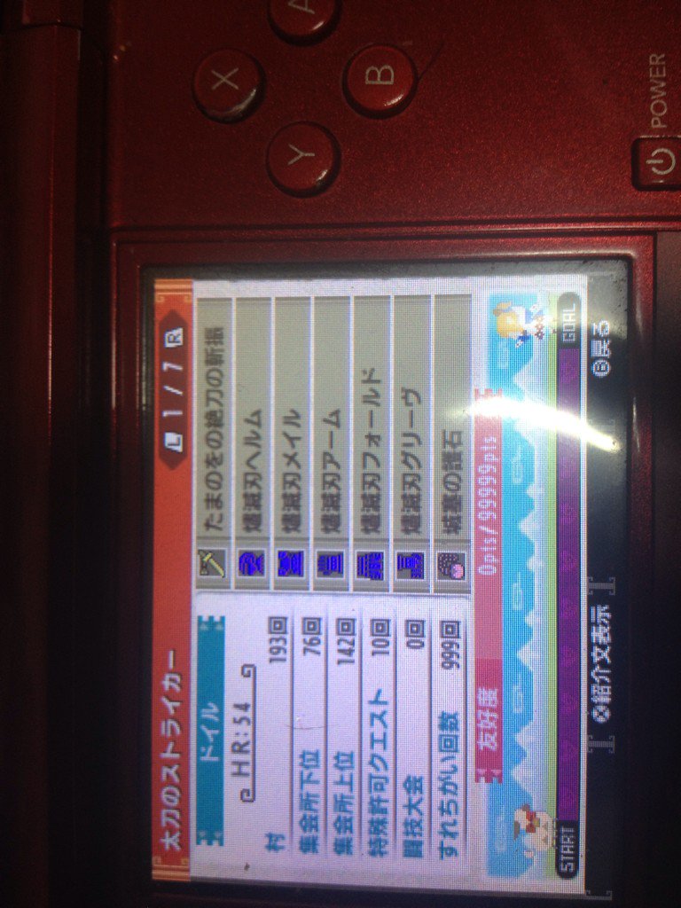 瀬斗 光黄 風男塾 モンハンー Rt Uramasa62 Mv撮影無事終わりました 協力してくださった皆様ありがとうございます モンハンジャージ 風男塾 Mhx T Co Vbhwgpzb4a Dmmyell T Co C6rq1gv0dn