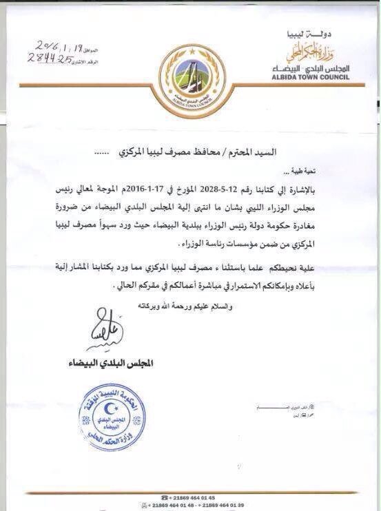 OsamaSoma's tweet photo. 💵💵💷💷💶💶💰💰 😐😉
No comment 😐
#Albyda #Libya ! https://t.co/ZfbkP9eEhv