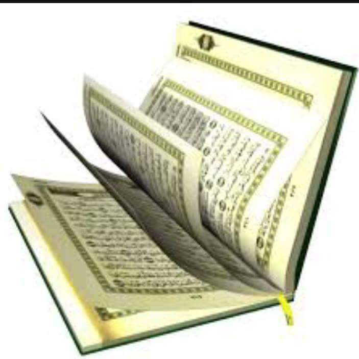 #وَإِنَّهُ_لَكِتَابٌ_عَزِيزٌ