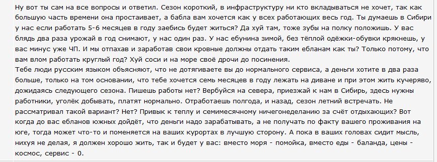 Кремлевские марионетки заочно арестовали Джемилева - Цензор.НЕТ 9862