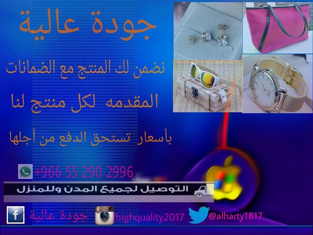 متجر_جودة_عالية 

يقوم  أفضل  العروض  الخاصة  $
#متجر_جودة_عالية 
#علامات 
#عروض_جديده