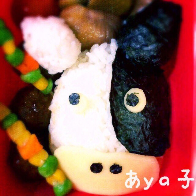 牛キャラ弁 Twitter Search Twitter