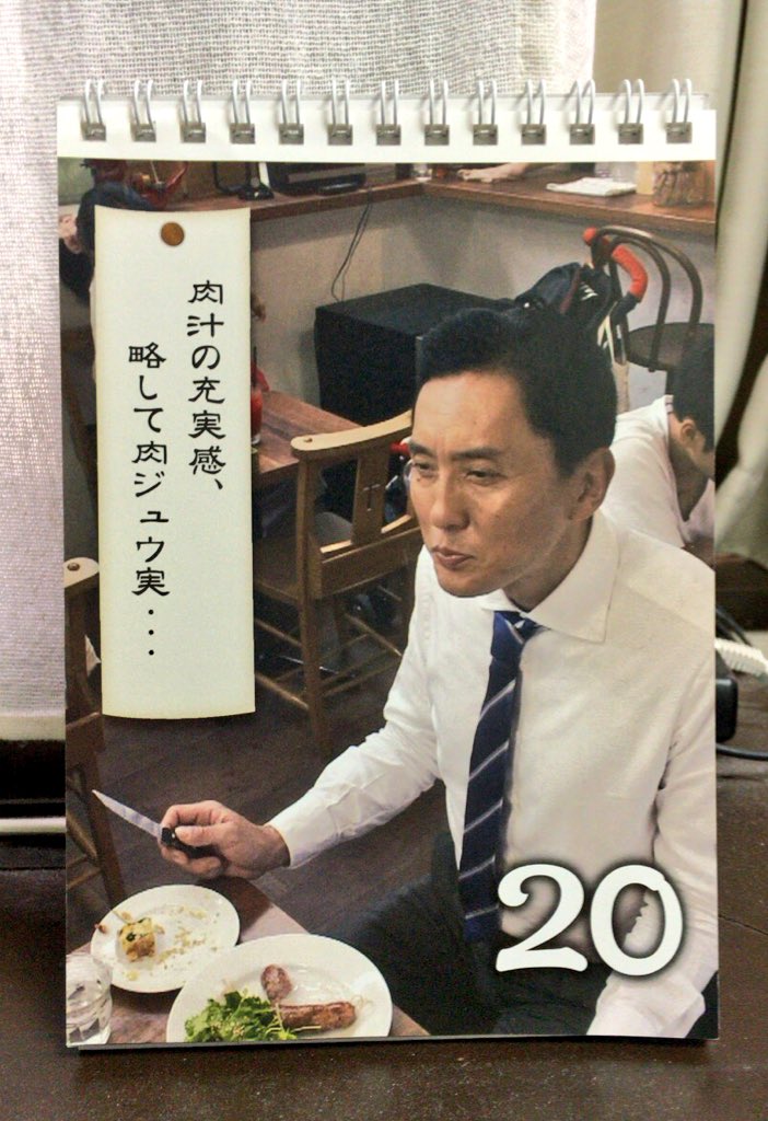 孤独のグルメ情報 非公式アカウント 万年カレンダー 日のシーンはこちら 小竹向原 まちのパーラー ですね 肉汁とがかかってるようなかかってないような サルシッチャ先日食べましたが 確かに肉汁ヤバかった 孤独のグルメ T Co