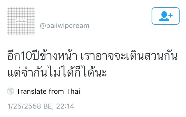 rukdd's tweet photo. อ่านทวิตนี้แล้วจุกอะ😔 https://t.co/KXIgwqWd2y