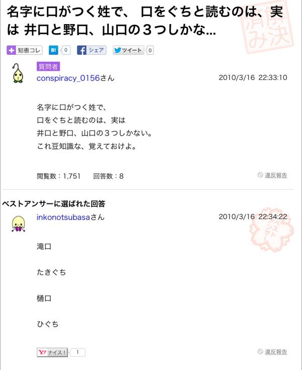 知恵袋おもしろ質問 回答集 Dq1wd78x Twitter 知恵袋おもしろ質問 回答集 Dq1wd78x Twitter