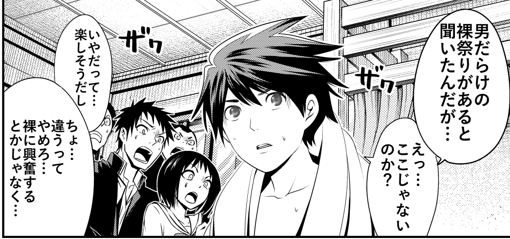 ジャンプ+にてラブデスター45話が更新されました!https://t.co/xHNrtBDe3B 最近はホラゲーを流しながら作業するのがお気に入り。やっぱりクロックタワーが最高かな!夕闇通りやトワイライトもいい。