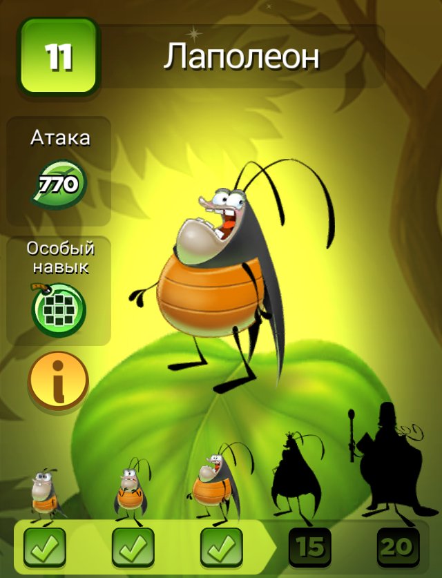 У Лаполеон теперь новый уровень! #BestFiends — Скачать БЕСПЛАТНО — download.BestFiends.com от <a href="/bestfiends/">Best Fiends</a>