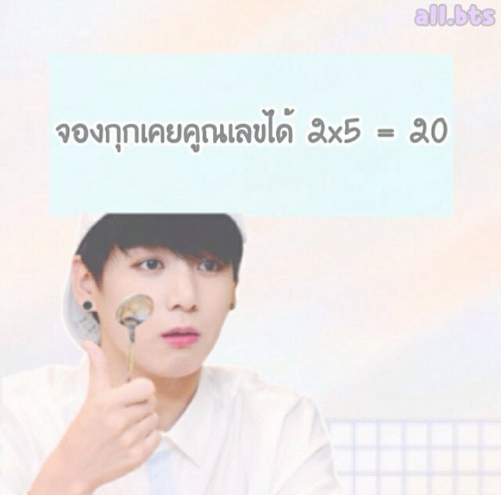 ෆ เจ้มจ้น 98% 🍀 tweet media