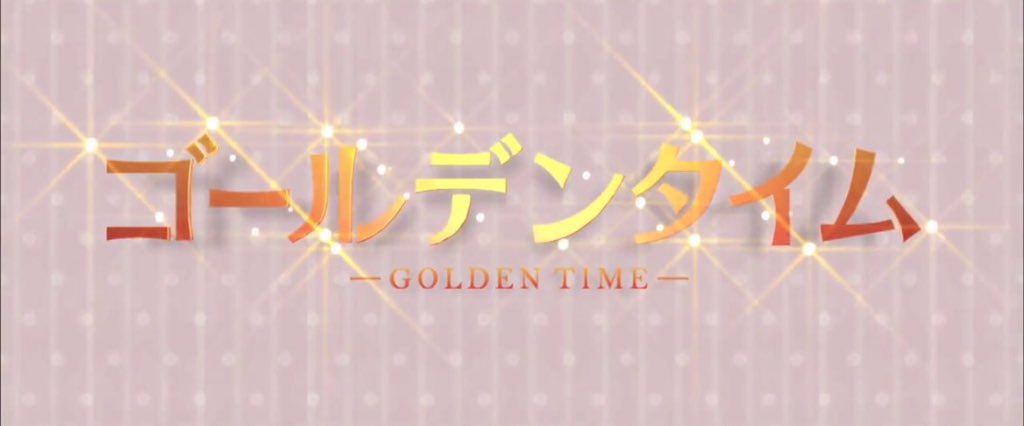 uranimeshows's tweet photo. Golden Time https://t.co/m4YPqJPDwv