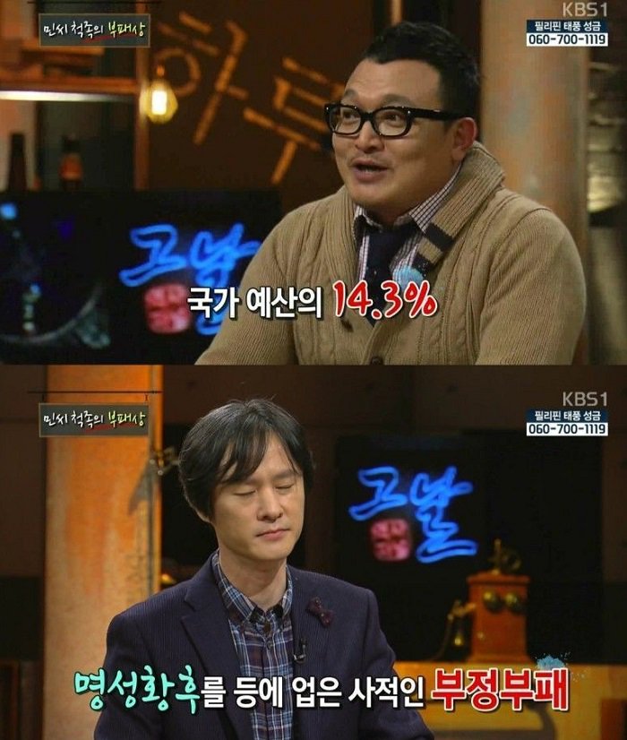 명성황후 일가의 실체 | 인스티즈