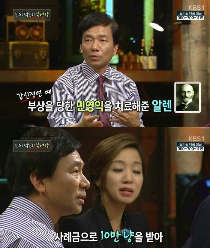 명성황후 일가의 실체 | 인스티즈