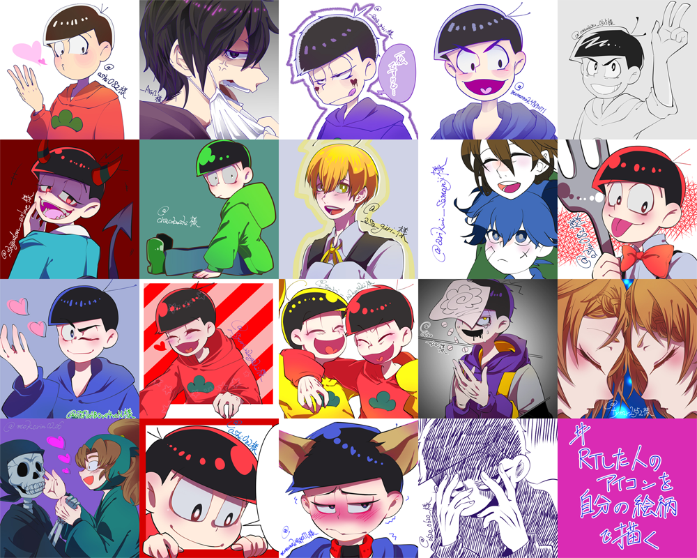 #rtした人のアイコンを自分の絵柄で描く
RTしてくださったのにも関わらず描けなかった方すみませんでした!よければこれからも仲良くして下さると嬉しいです!
次のタグ消化頑張りますのでよろしければそちらも!
ありがとうございました!