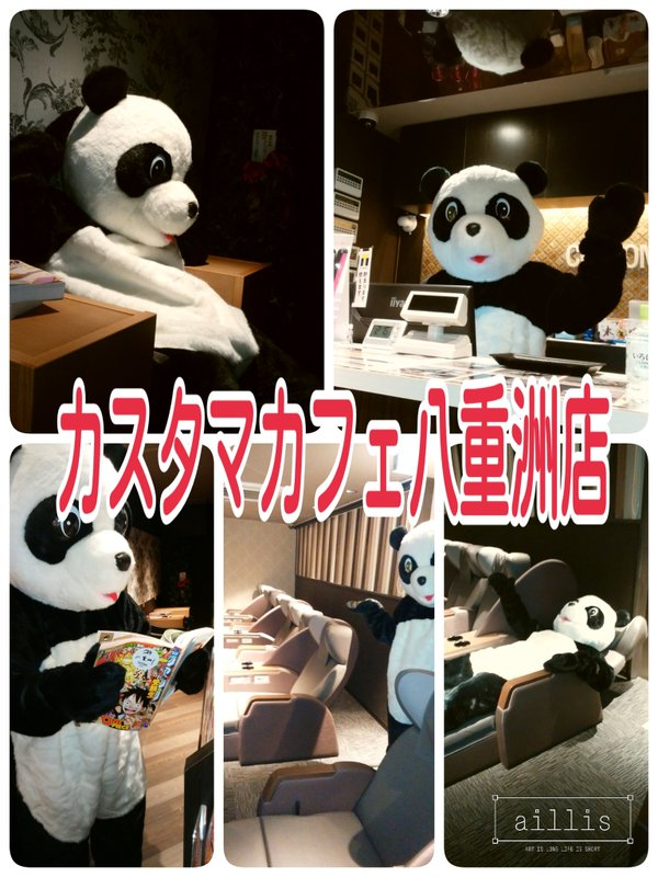 カスタマカフェ 八重洲店 カスタマカフェ八重洲店 東京駅から徒歩1分 カスタマカフェ八重洲店オープンしました 只今 オープン記念価格60分100円でご案内中 東京駅 高速バス ネカフェ 八重洲 T Co N59m4mdjpa