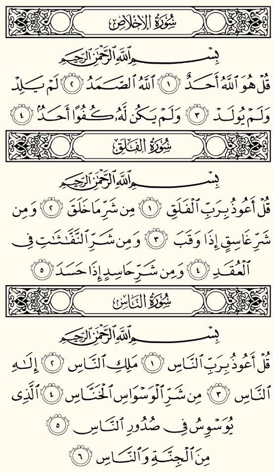 AbuSaud tweet media