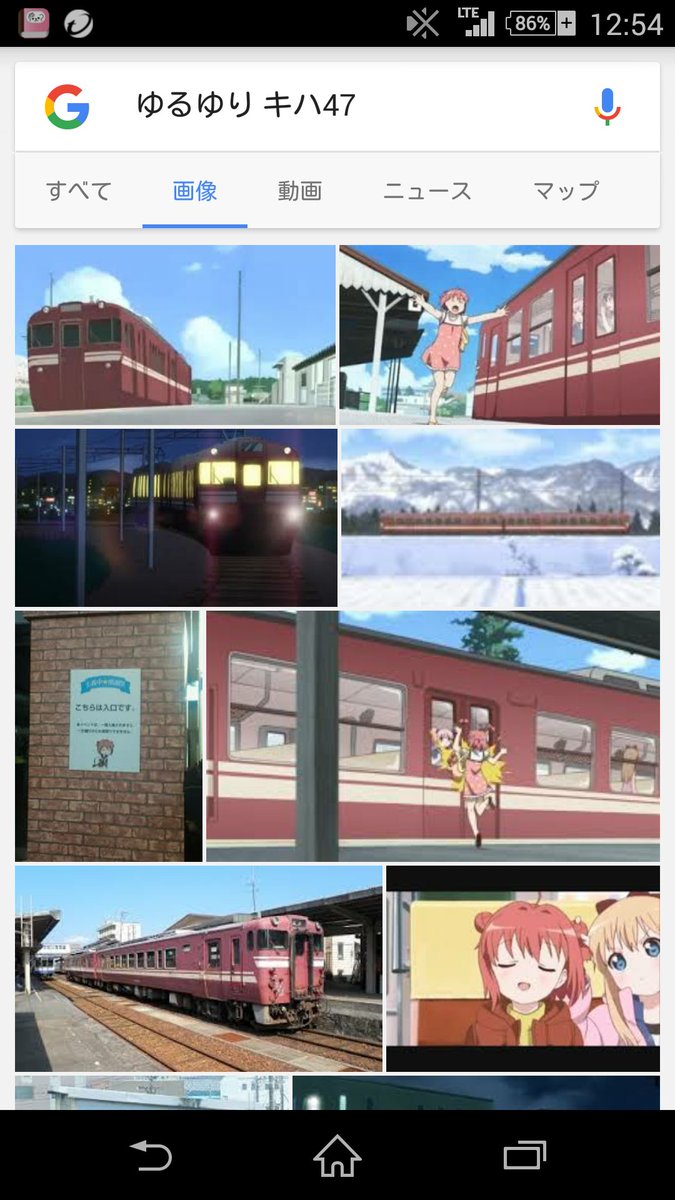 𝑮𝒂𝒏𝒕𝒐𝒌𝒖𝒍𝒊𝒏𝒆 𝟐𝟐𝟒𝟑𝑫 ゆるゆりovaに出てきたキハ40がめっちゃリアル T Co 9ssmxrzxqw 𝑮𝒂𝒏𝒕𝒐𝒌𝒖𝒍𝒊𝒏𝒆 𝟐𝟐𝟒𝟑𝑫 ゆるゆりovaに出てきたキハ40がめっちゃリアル T Co 9ssmxrzxqw