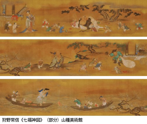 模写】【1円開始】【伝来】ky4548〈狩野常信〉七福神図 二重箱