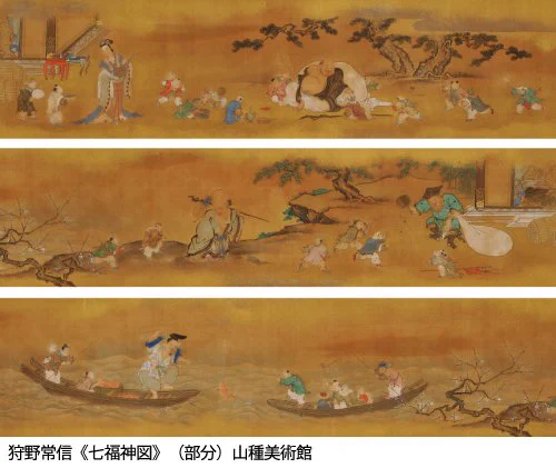 山種美術館 on X: 