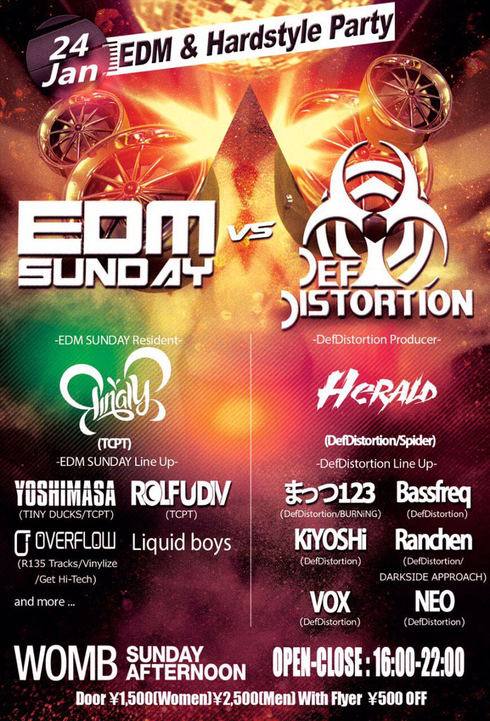 ট ইট র Bassfreq m B 今週日曜はedm Sunday Vs Defdis 渋谷wombにて16時より開催 Wombにこれだけのハードスタイルdjが集まることないから ハードスタイル好きなら絶対来ようぜ 来場希望の方は気軽にご連絡ください T Co Dpmsilr55s