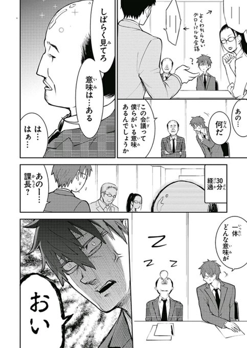 結婚しても恋してる 公式アカウントさん の人気ツイート 1 Whotwi グラフィカルtwitter分析