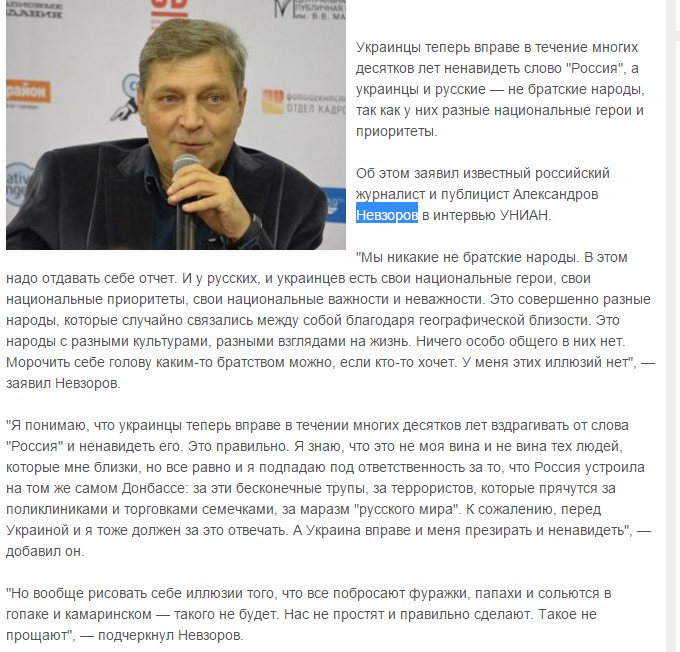 Alley7779's tweet photo. Невзоров объяснил, почему украинцы десятки лет будут ненавидеть слово "Россия"
https://t.co/GOxv5gBPf3 https://t.co/EkJuw6ntG8