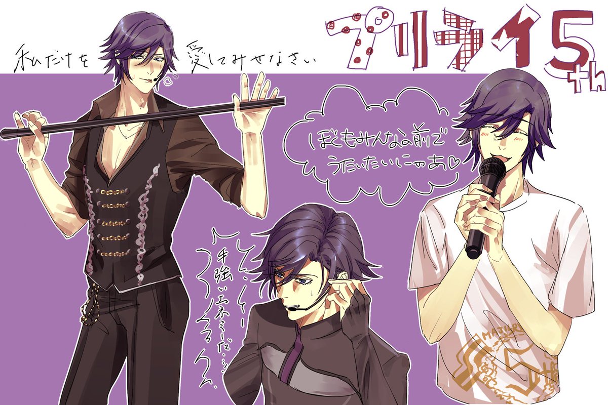 プリライ5th 関係者さんのつぶやき 皆様のレポ 8ページ目 Togetter