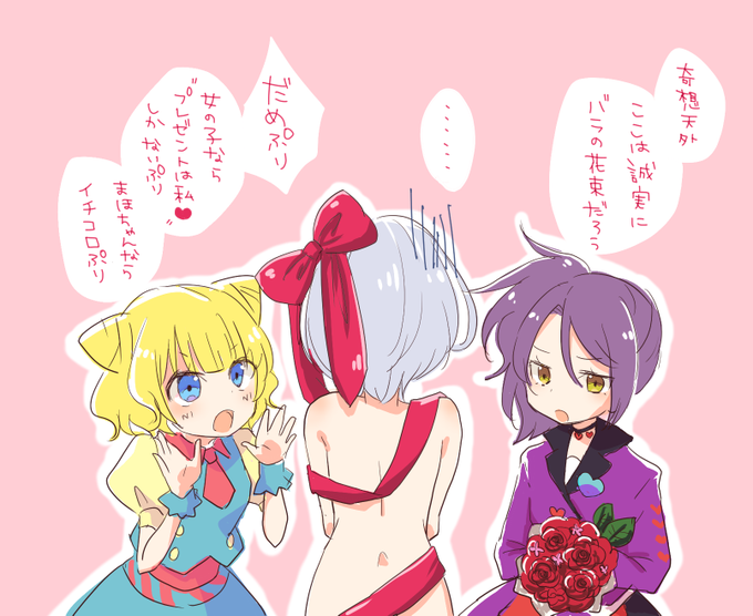 裸の紫京院ひびきにフォロワーさんから言われたもの足していくのtwitterイラスト検索結果 裸の紫京院ひびきにフォロワーさんから言われたもの足していくのtwitterイラスト検索結果
