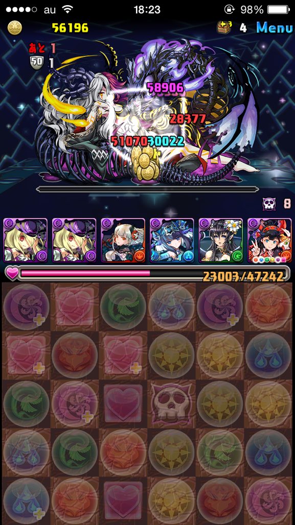 パズドラ ヘル降臨 闇属性強化 の攻略パーティ教えて 降臨チャレンジ オーガch パズドラ攻略まとめ速報
